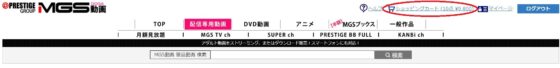 MGS動画の作品詳細ページの右上にある「ショッピングカート」のリンクを赤丸で囲った画像
